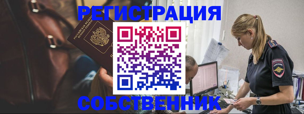 форма 3 в Саяногорске